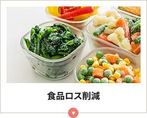 豆乳おからクッキー Re∞soy