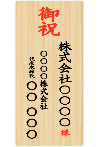 縦書きレイアウト例1