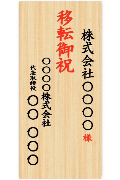 縦書きレイアウト例2