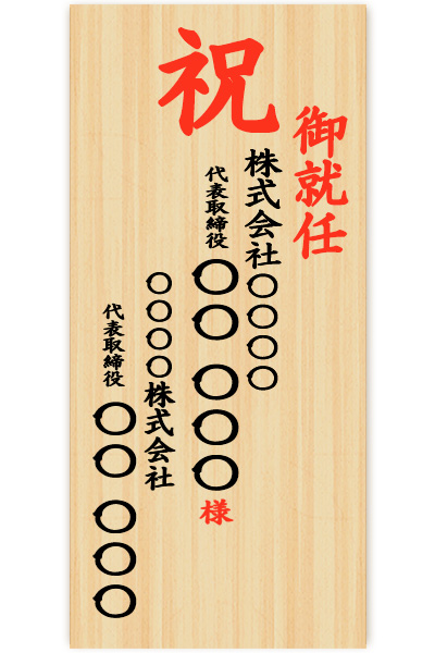 縦書きレイアウト例3